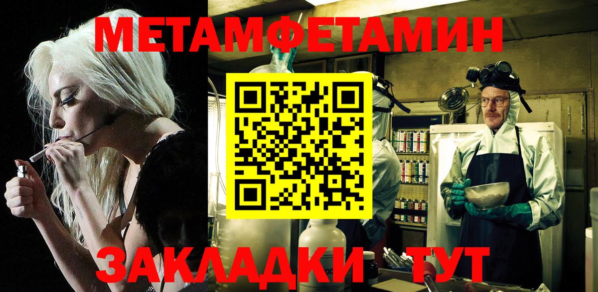 Amphetamine Premium Шелехов