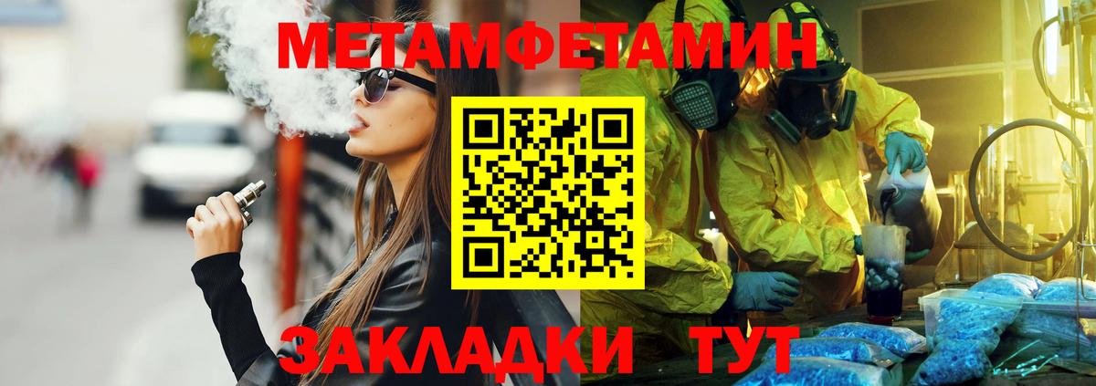 АМФ  Вход с VPN  Шелехов  АМФЕТАМИН 97% 