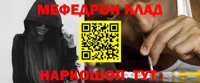 бошки Малоярославец