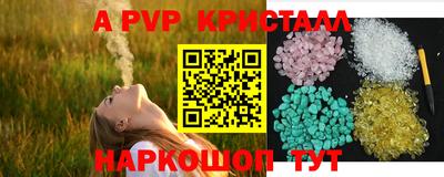дурь Малгобек