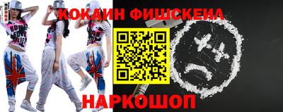 бошки Малоярославец