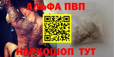 дурь Малгобек
