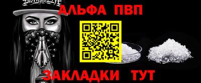 бошки Малоярославец