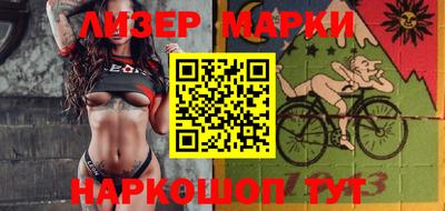 дурь Малгобек