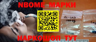 бошки Малоярославец