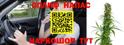 бошки Малоярославец