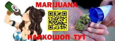 мяу мяу мука Мариинск