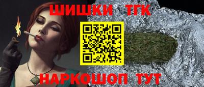 дурь Малгобек