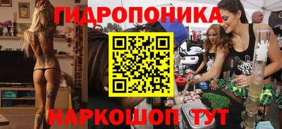 мяу мяу мука Мариинск