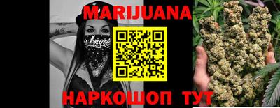 бошки Малоярославец