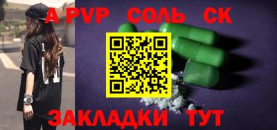 мяу мяу мука Мариинск