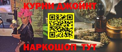 бошки Малоярославец
