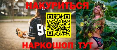 дурь Малгобек