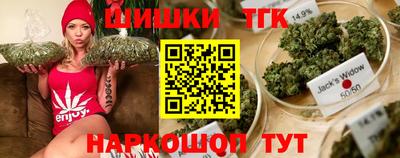 бошки Малоярославец