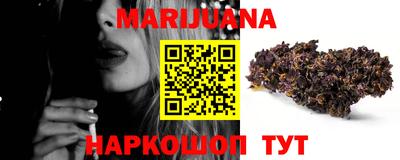 бошки Малоярославец