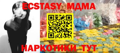 бошки Малоярославец