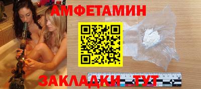 мяу мяу мука Мариинск