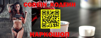 мяу мяу мука Мариинск