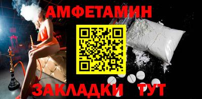 мяу мяу мука Мариинск