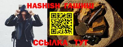 мяу мяу мука Мариинск