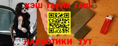 бошки Малоярославец