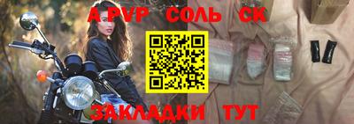 дурь Малгобек