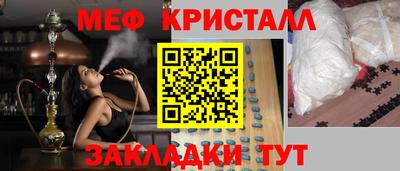 бошки Малоярославец